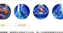 夏侯惇攻略
