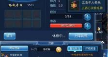塞尔达（掌握关键技能，成为真正的勇者！）