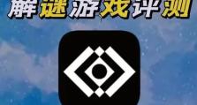 以最强大脑游戏攻略指针为主题的绝密技巧揭秘（成为脑力大师，掌握最强大脑游戏攻略的关键方法）