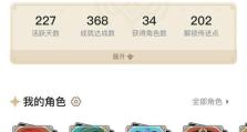 原神修改器攻略（原神修改器使用技巧及注意事项，助你成为真正的冒险大师！）