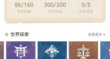 原神雪山喂食狐狸攻略——与可爱的小伙伴共度美好时光（雪山探险与友善互动的最佳选择）