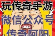《拉法逃脱计划游戏攻略》（揭秘全方位的拉法逃脱策略，让你轻松成功逃出密室）