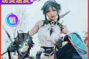 原神降魔大圣角色攻略（亲身体验充满神秘力量的大圣角色，解密技能与培养攻略）