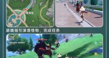 原神四章攻略（探索新区域，战胜强敌，解锁新剧情，开启全新冒险之旅！）