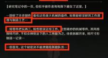 原神造神副本攻略（每日挑战最强大神明，让你的英雄技能无所不能！）