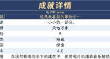 原神井下探索攻略（一场惊险刺激的地下冒险，探寻神秘宝藏背后的秘密！）
