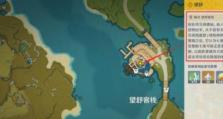 原神攻略指南（用探索原神中璃月的各种挑战）