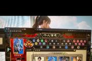 用100元钓鱼小游戏攻略技巧赚大钱（掌握攻略，轻松获得高回报）