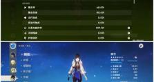 原神攻略（玩转原神，轻松提升等级，尽早解锁更多内容！）