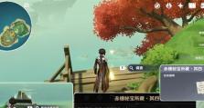 原神2.8海岛攻略