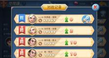 《以奶奶3是公主》攻略全解析（挑战千层塔，征服奇幻王国！）