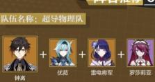 钟离攻略（掌握钟离的技巧，成为卡牌战斗中的无敌狙击手）