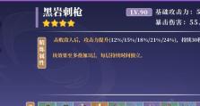 原神魈核爆攻略指南（揭秘原神魈的核爆绝技，助你战胜强敌）