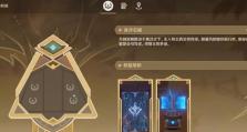 原神沙漠书攻略（探索沙漠书中的秘密，解锁莴苣的潜力）