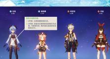 新手攻略原神甘雨（带你解锁原神新角色甘雨的技能与玩法，助你在游戏中迅速成长）