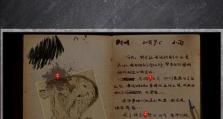 《以安之若命》游戏攻略（用智慧和勇气，寻找生存的希望与答案）