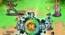 原神转钟攻略（解锁转钟秘籍，助你掌控时间的奥秘）