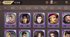 《游戏皇帝单机版攻略大全》（掌握胜利的关键技巧与策略，成为真正的皇帝）