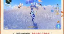 原神最后故事攻略（深入探索原神最后故事，解读圣遗物的秘密，感受世界观的升华）