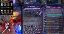 恶梦之城游戏攻略（揭秘游戏中最强装备、隐藏地点及Boss战策略！）