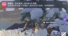 原神雪人堆攻略，雪地里的乐趣无限！（原神雪人堆攻略，雪地里的乐趣无限！）