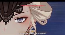原神攻略（探索火元素的奇迹力量，解锁最强技能和战斗策略！）