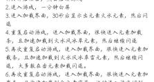 原神PC端人物攻略（解锁原神中人物的技巧和心得，成为真正的旅行者）