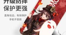 Vivo原神新手攻略（解锁秘境、掌握技巧、畅游蒙德大陆，让你的冒险之旅更加精彩）