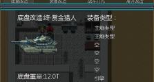 复活游戏升级加点攻略（从零开始，攀登游戏巅峰的秘籍揭秘！）
