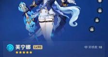 原神卡牌攻略（探索女仆战术卡牌的力量与策略）