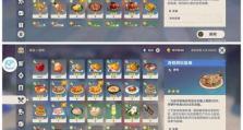 原神亡灵任务成就攻略（解锁全新亡灵任务，快速获得成就奖励！）