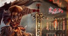 揭秘《农场屠夫》恐怖游戏攻略（遇见恐怖之谜，谁将生还？）