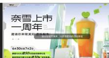 水果大战攻略（水果大战攻略，一起来挑战最高分吧！）