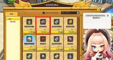 《以商人的一生游戏攻略》（商业帝国的崛起与荣光）