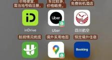《我的旅行小家游戏攻略》（探索奇妙的世界，打造梦想中的小家）