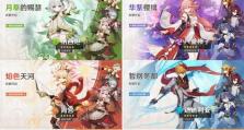 《原神终章攻略全解析》（探索秘境，揭开命运之谜！）