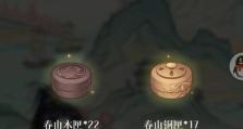 《盗墓笔记游戏大全攻略》（探索古墓迷宫，解开神秘谜团的最佳指南）