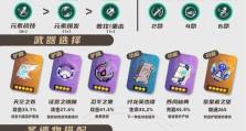 原神限时攻略（亲临世界尽头，掌握天赋绝技，勇闯冒险之门！）