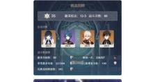 原神新手攻略（掌握攻略秘籍，轻松战胜强敌）