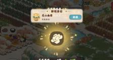 一键种花游戏攻略（轻松成为花园大师，玩转一键种花游戏！）