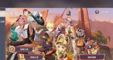 《解密原神仪式现场攻略》（揭秘仪式现场的隐藏玩法，让你成为游戏达人！）