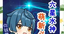 原神平民养成记攻略（打破天空之城，征服塔世界！）