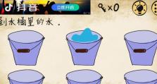 最囧游戏第36关攻略（带你解密最囧游戏36关，体验独特的挑战乐趣）