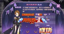 以坑爹游戏10攻略梦游（玩转游戏世界，激发无限想象力！）