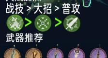 原神最强升级攻略（全面指南帮助您在原神世界中获得无与伦比的力量！）