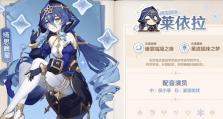 探秘原神众神宝库（追寻无尽财富，解密神秘禁地，畅玩原神新更新！）