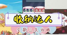 暗室极简文字游戏攻略（用思维与智慧，挑战暗室极简文字游戏的全新境界）