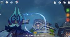 原神障瘤攻略大揭秘（掌握关键技巧轻松突破障瘤）