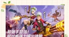 《云上城之歌攻略大全》（全面解析云上城之歌的攻略技巧，助你成为顶级玩家）