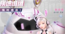 闪耀废墟攻略（探索废墟，征服敌人，成为最强玩家！）